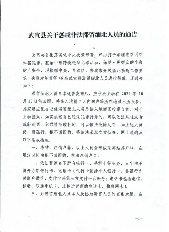 oヤ伪你变乖 第5页