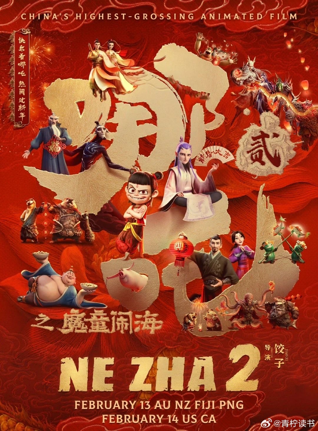 つ低调°╭为你狂乱⌒ 第4页