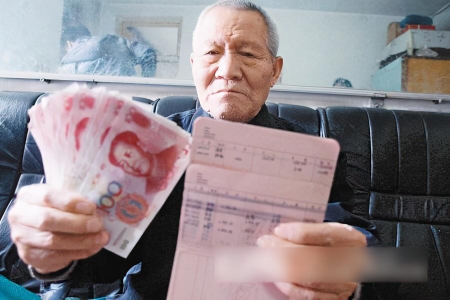 轻狂书生 第5页