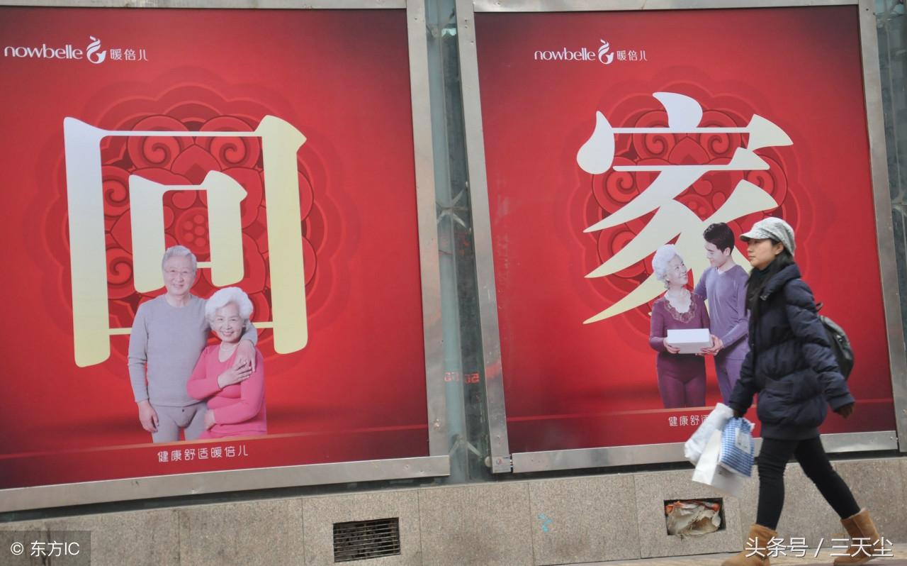 港澳新闻 第321页