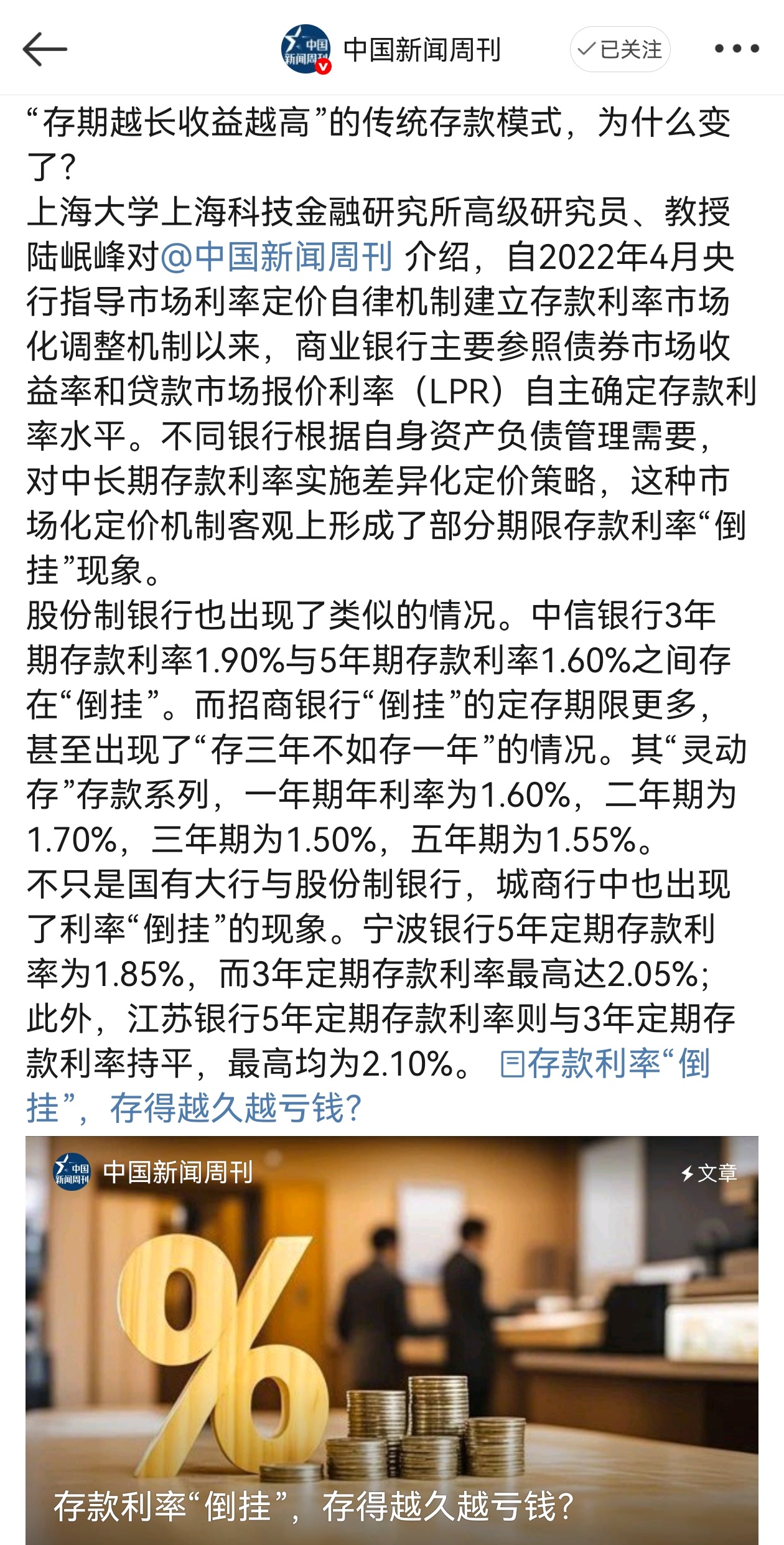第1868页