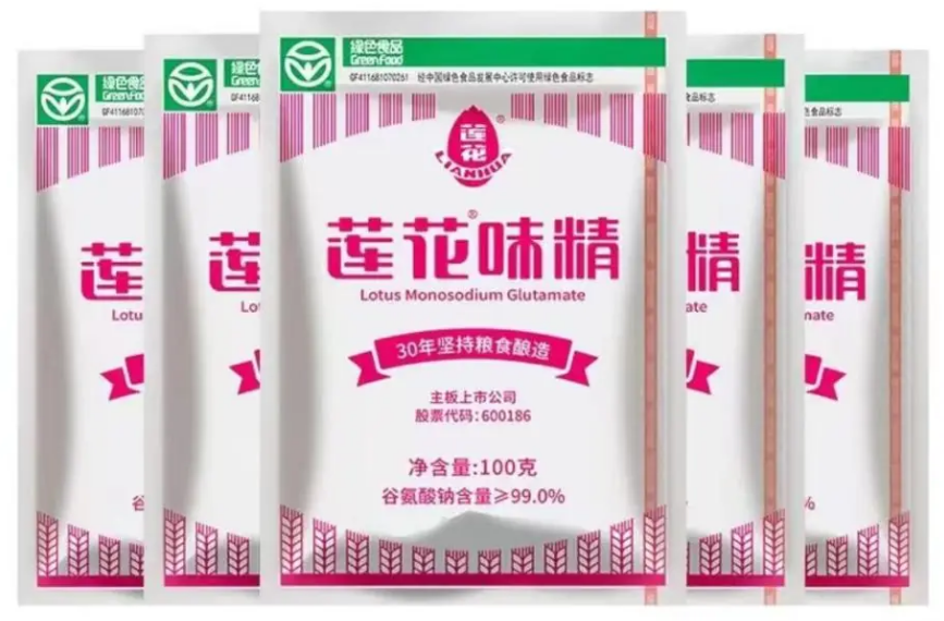 热点生活 第323页