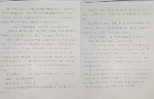 热点生活 第322页