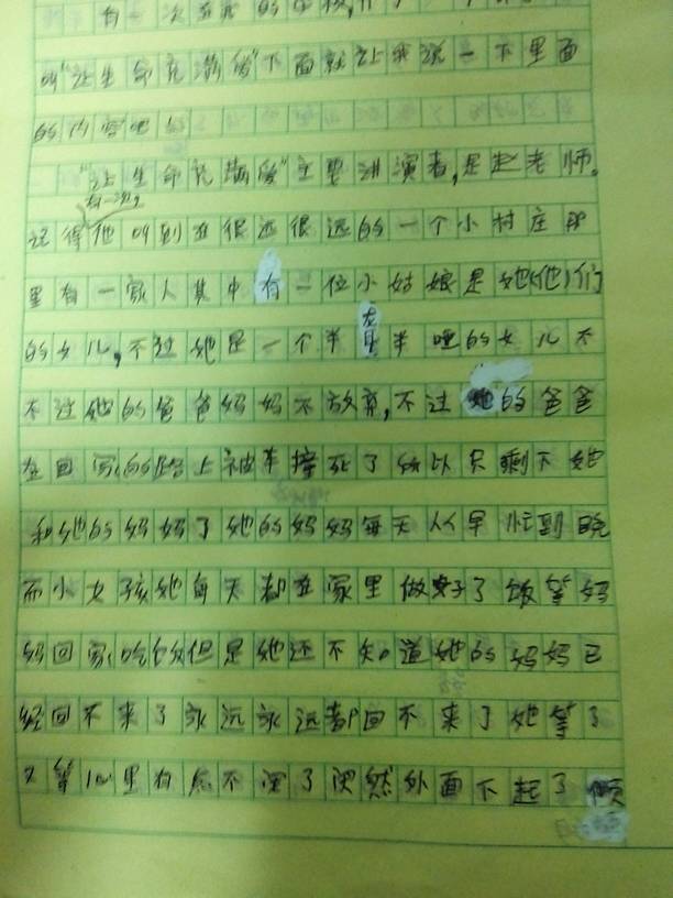 第1845页