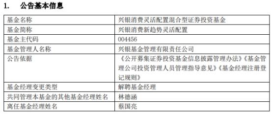 第1838页