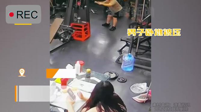 彩虹彼岸 第5页