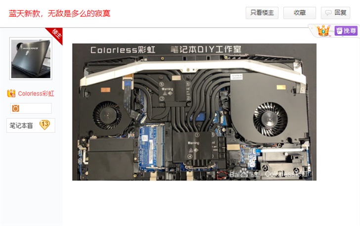 联想模具，是蓝天的象征吗？