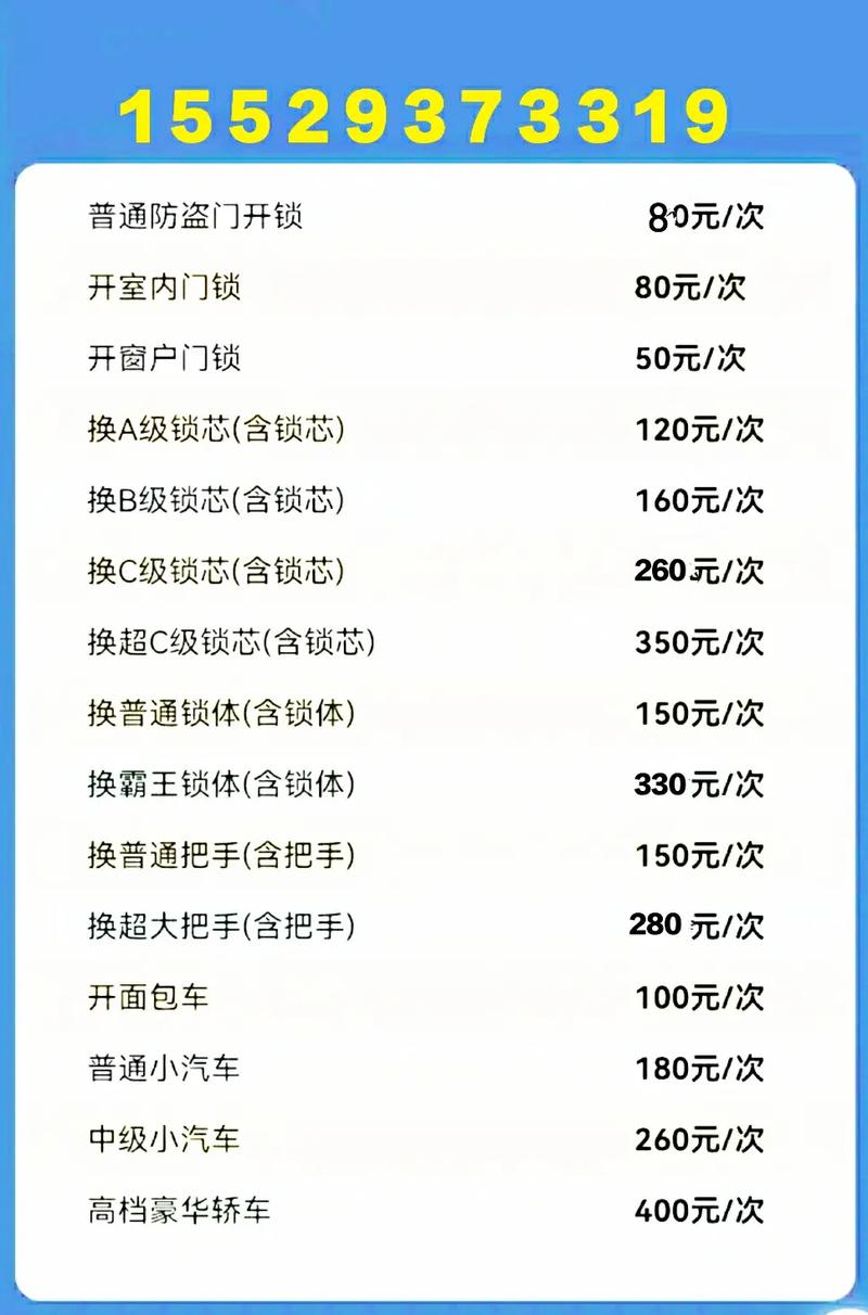 月落诗灬无痕 第4页
