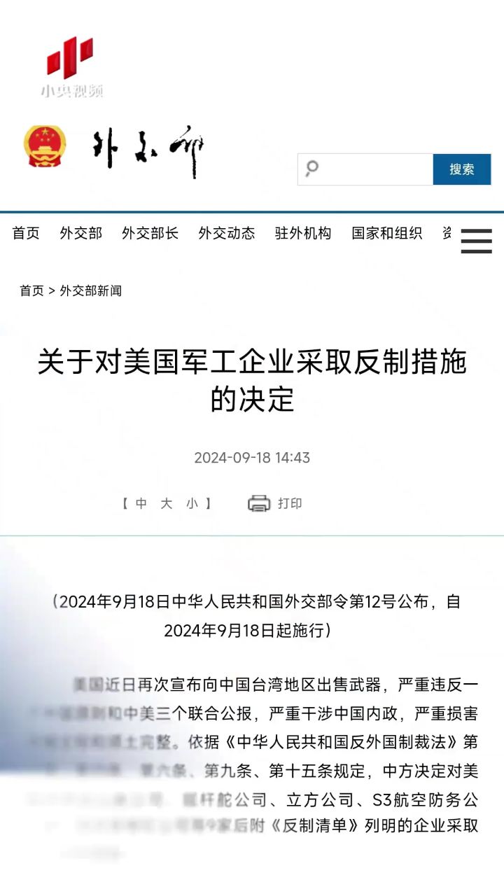 热点生活 第289页