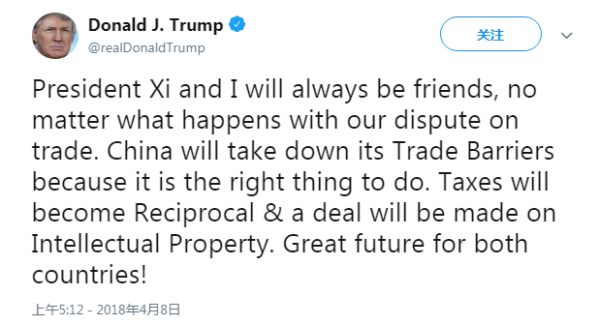 随遇而安 第3页