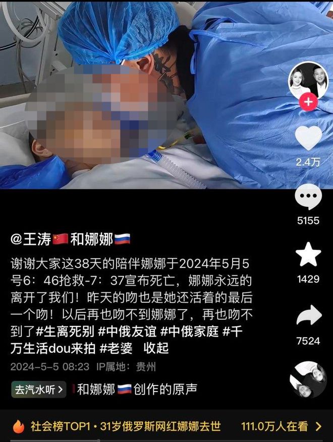 地方新闻 第283页