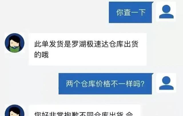 地方新闻 第280页