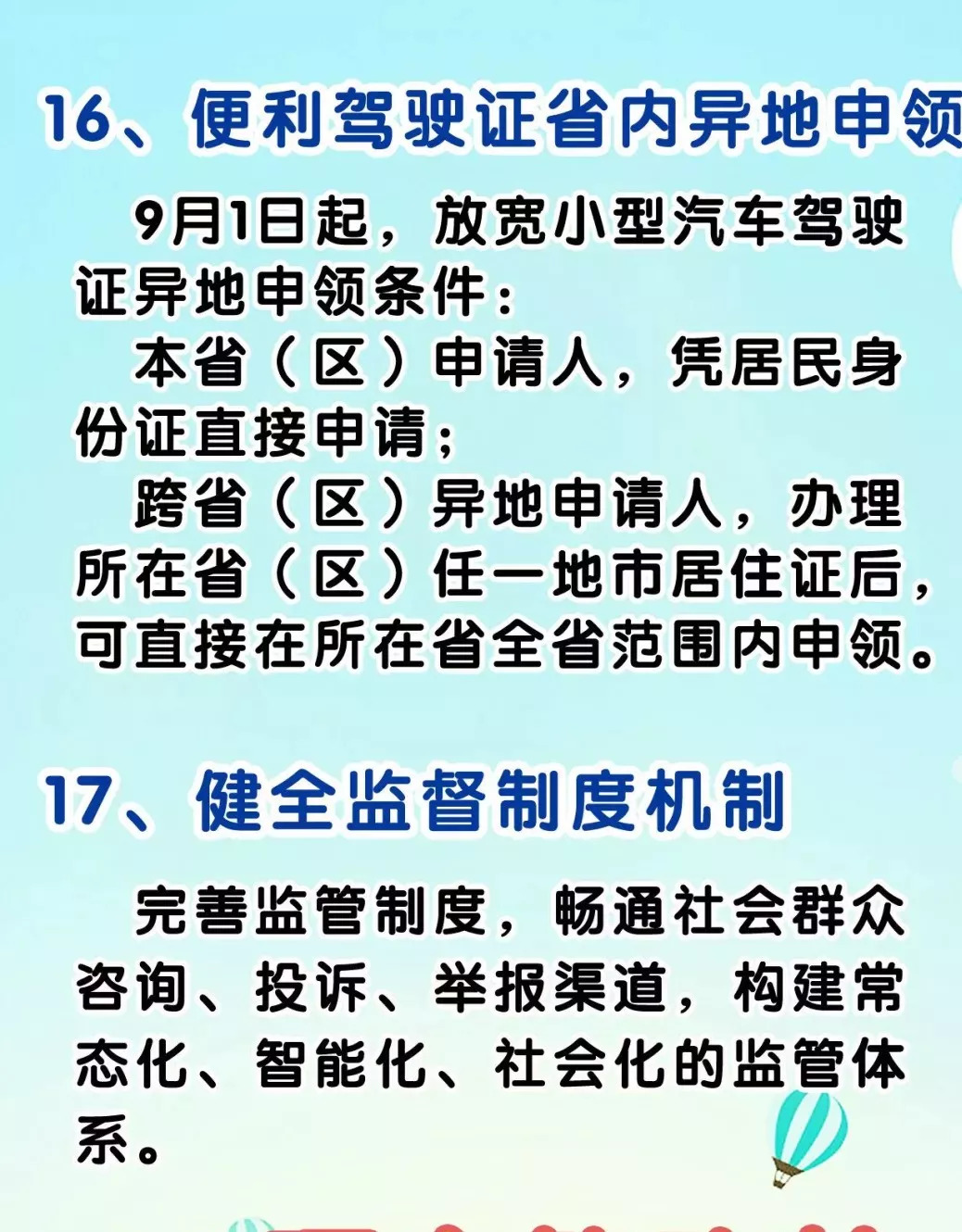 2025年4月 第628页