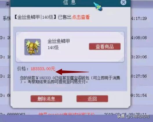 地方新闻 第263页