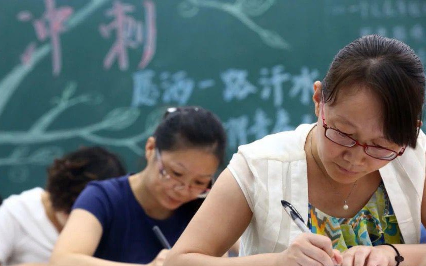 热点生活 第264页