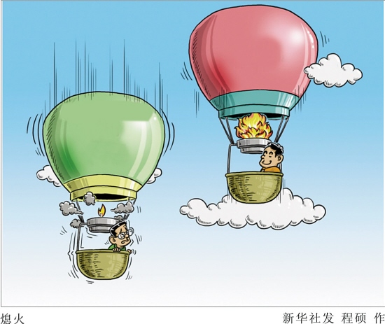 琉璃美姬 第3页