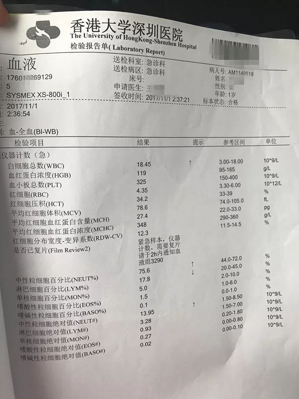 漫步の忧逸云 第3页