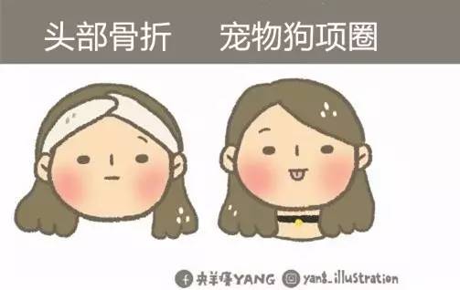 つ低调°╭为你狂乱⌒ 第3页
