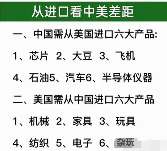 追梦的心跳  _1 第3页