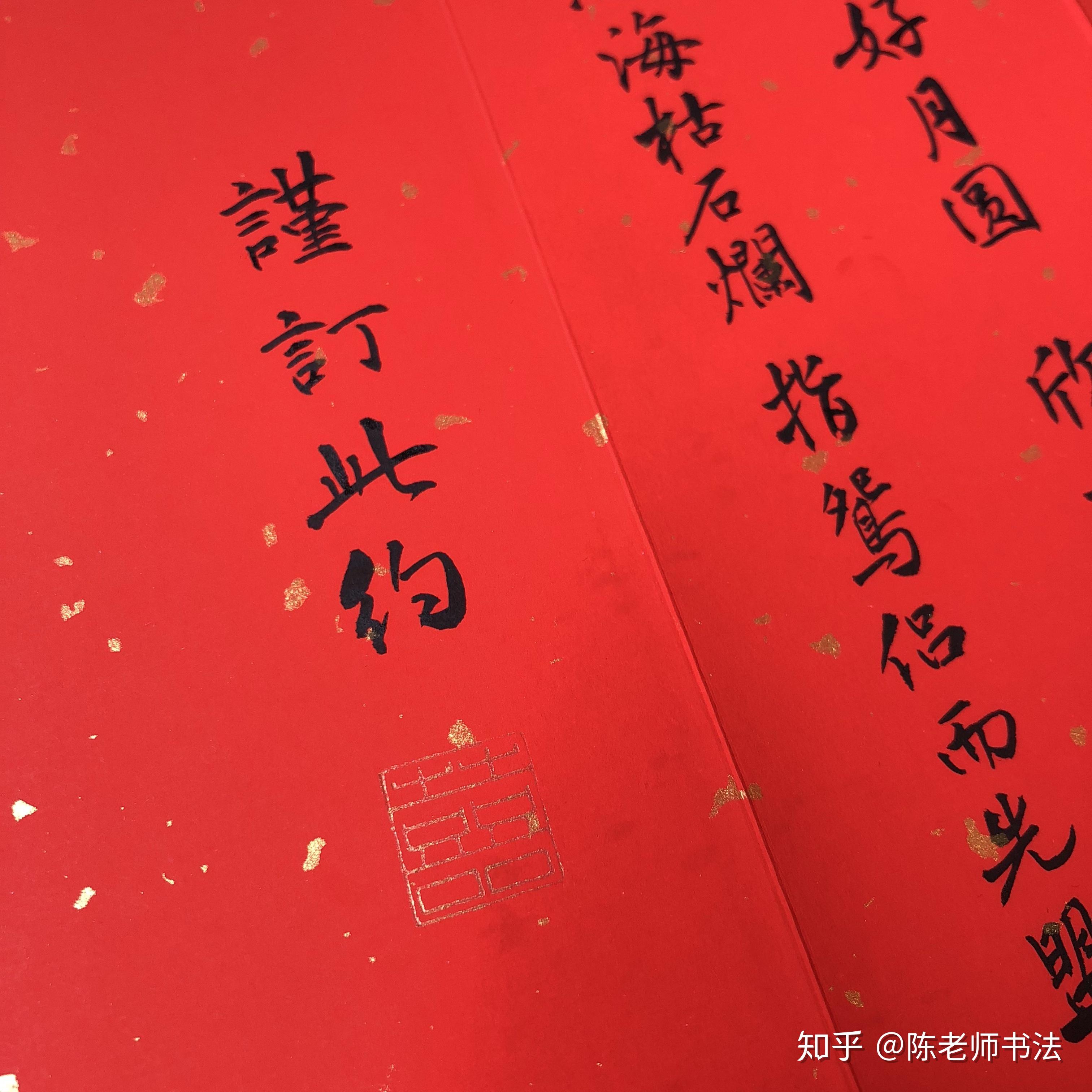 微凉的倾城时光 第4页