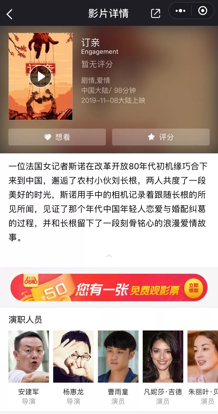游戏专题 第240页