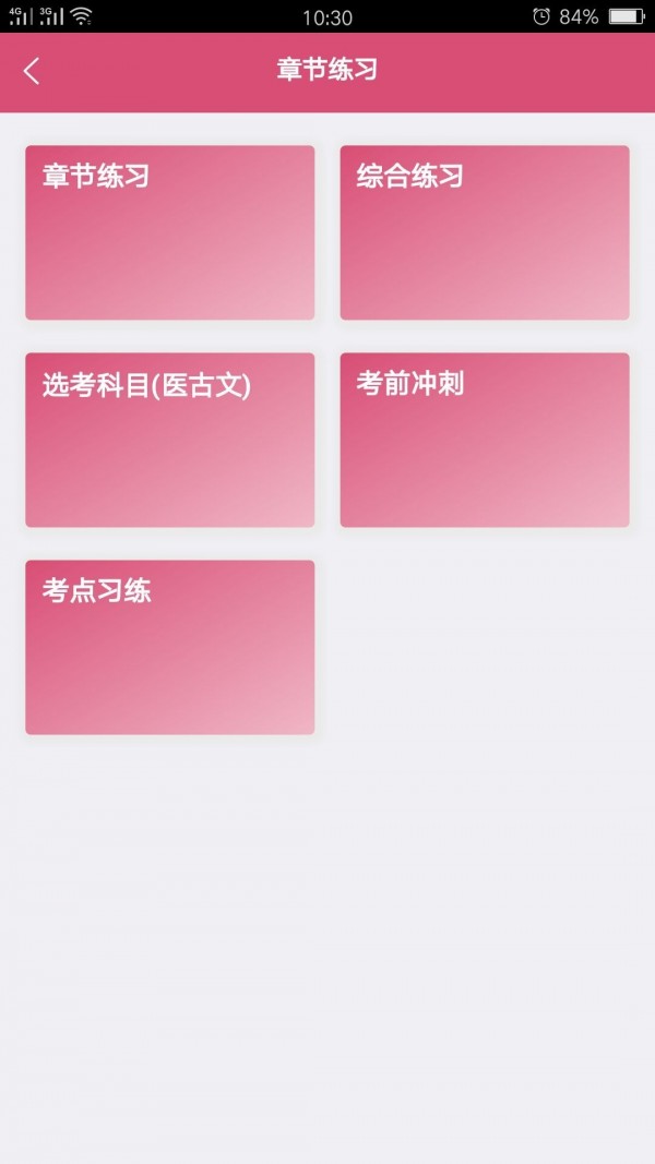 2025年4月 第353页