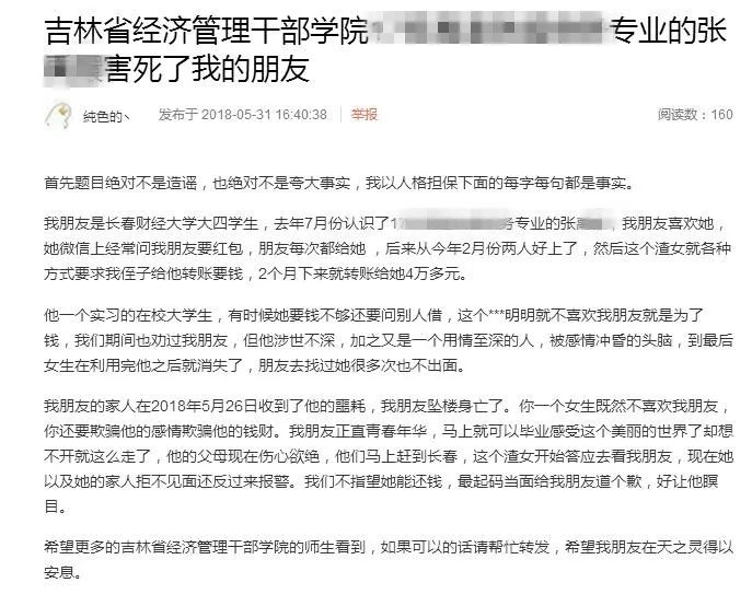 第1656页