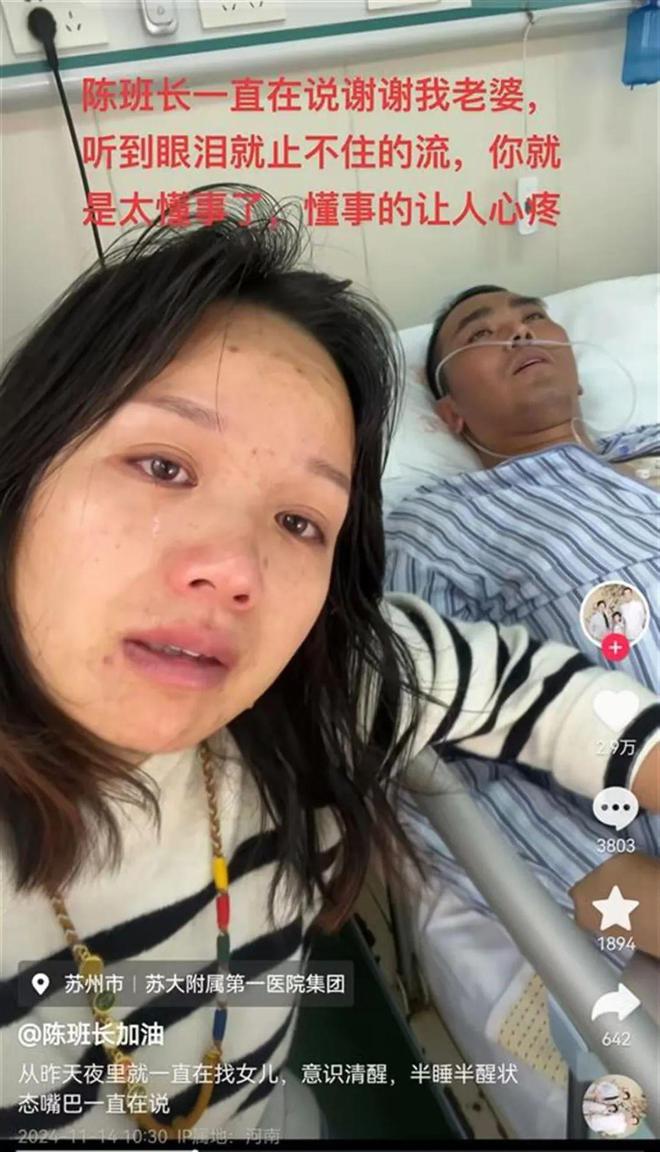 纸上的梦想   第3页