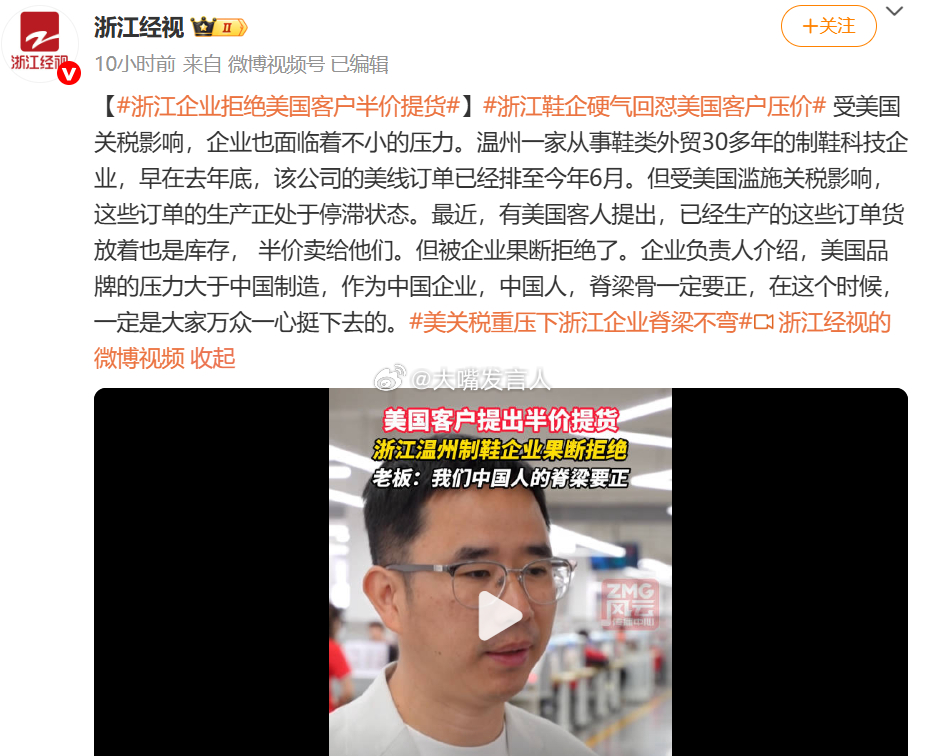 〓刹〓x潮人社べ主宰╮ 第3页