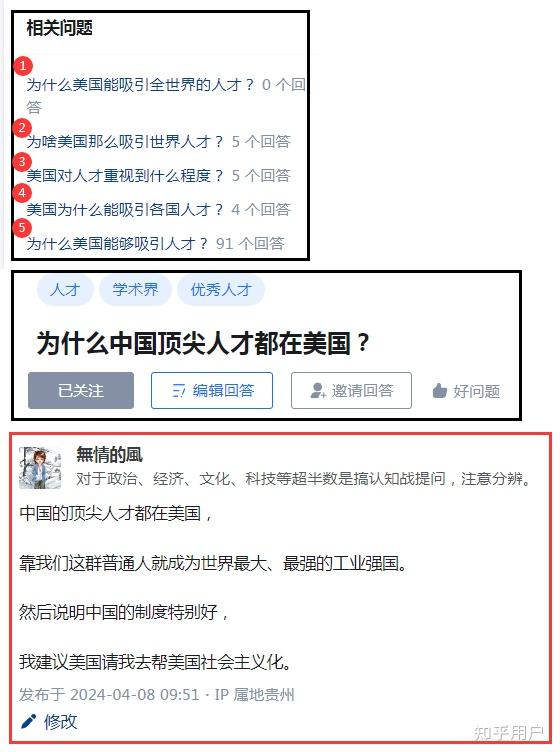热点生活 第237页
