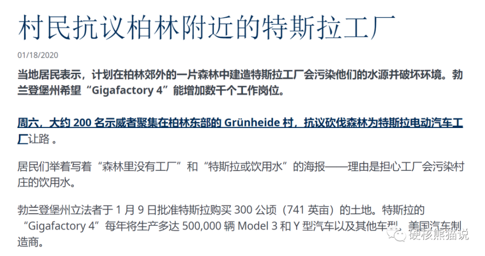 过客谁是谁 第3页