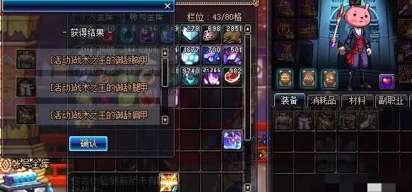 游戏专题 第231页