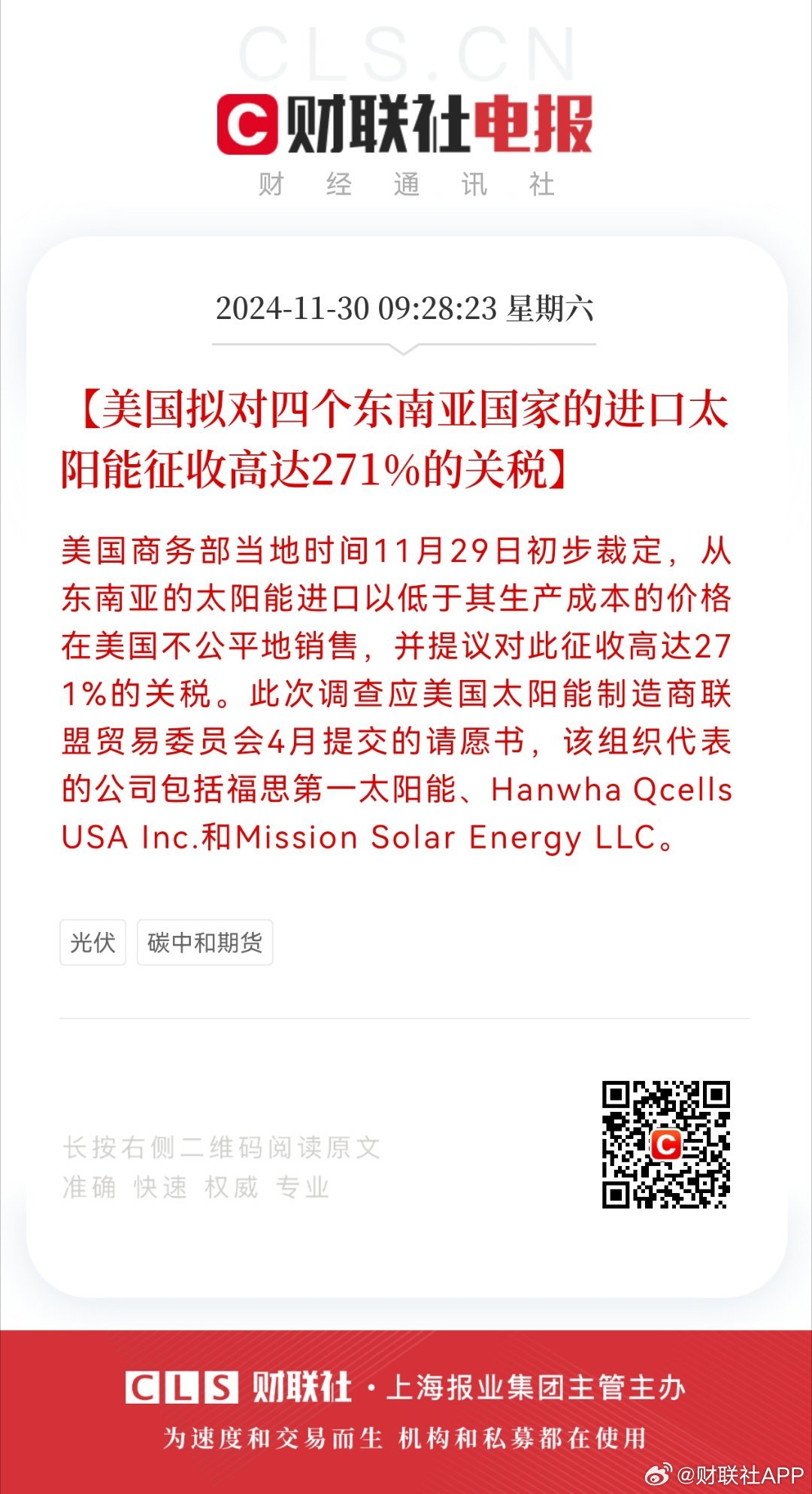 旅行者的足迹  _1 第4页