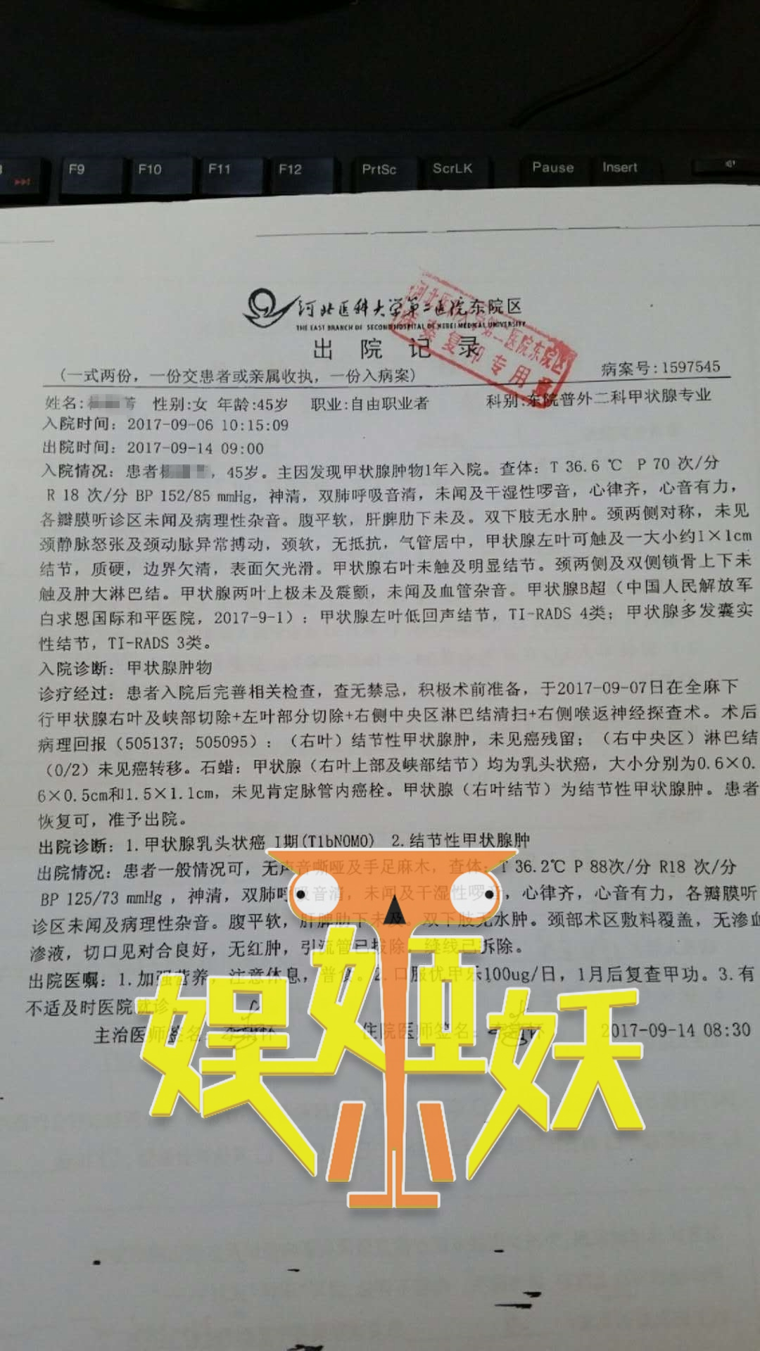 2025年4月 第112页