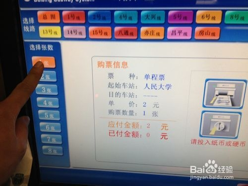 2025年4月 第98页