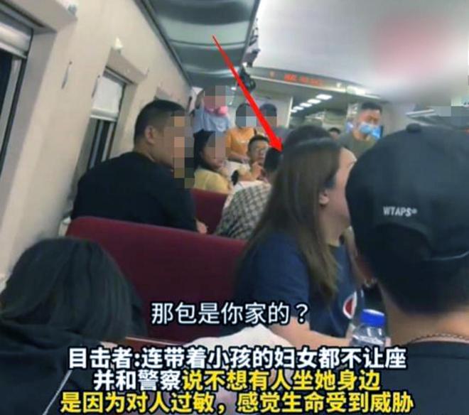远方的海 第3页
