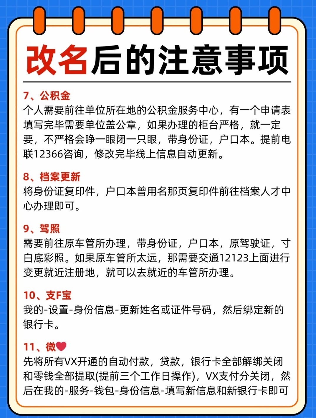2025年4月 第56页