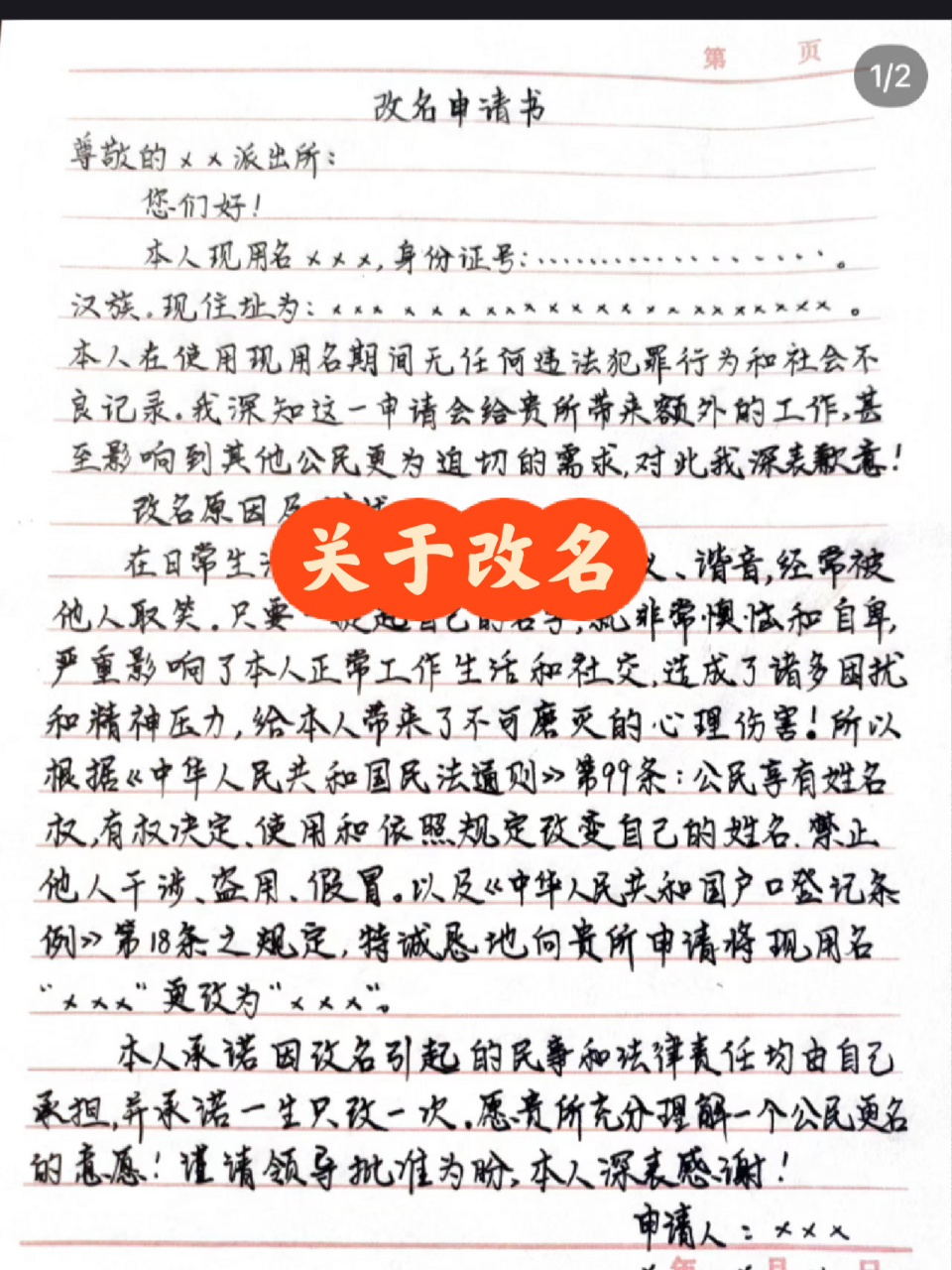 2025年4月 第49页