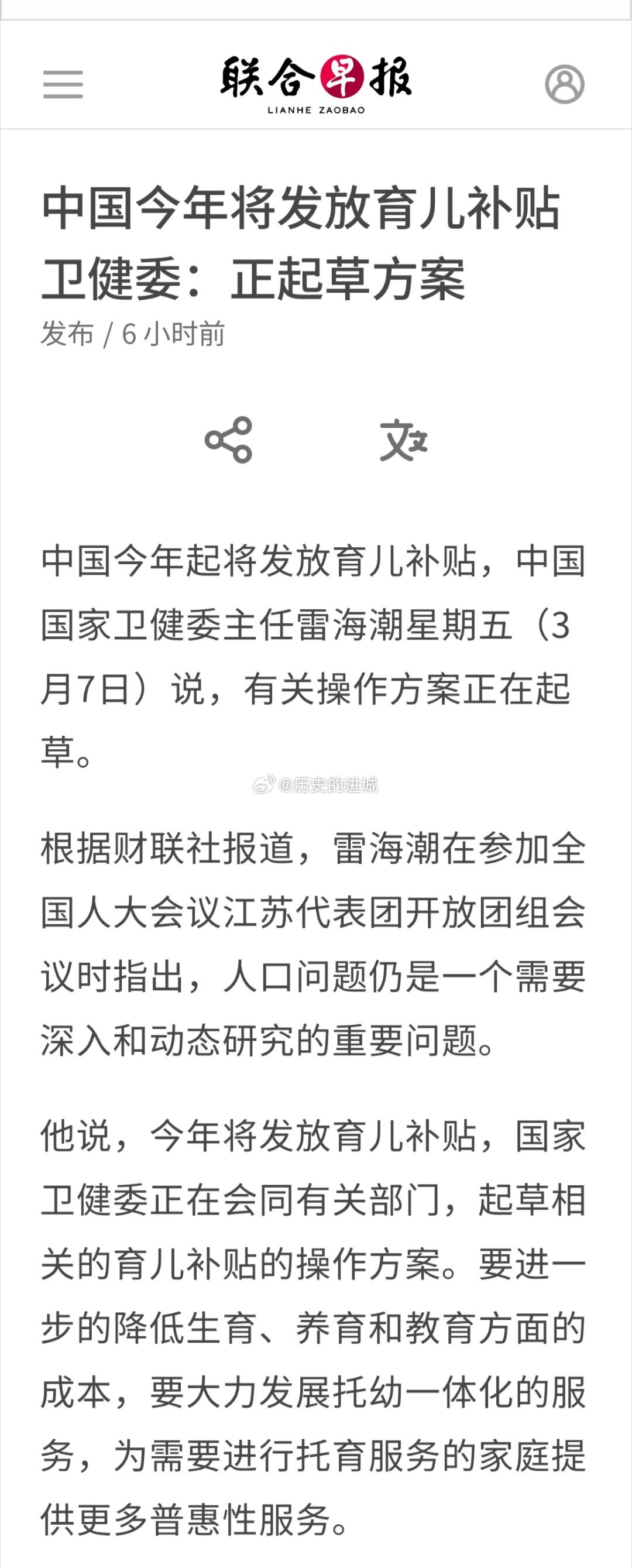 2025年4月 第40页