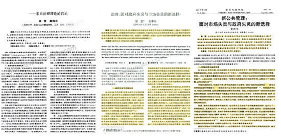 2025年4月 第35页