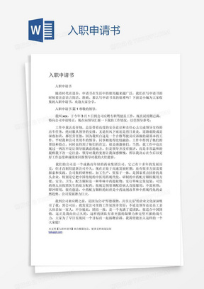 2025年4月 第33页
