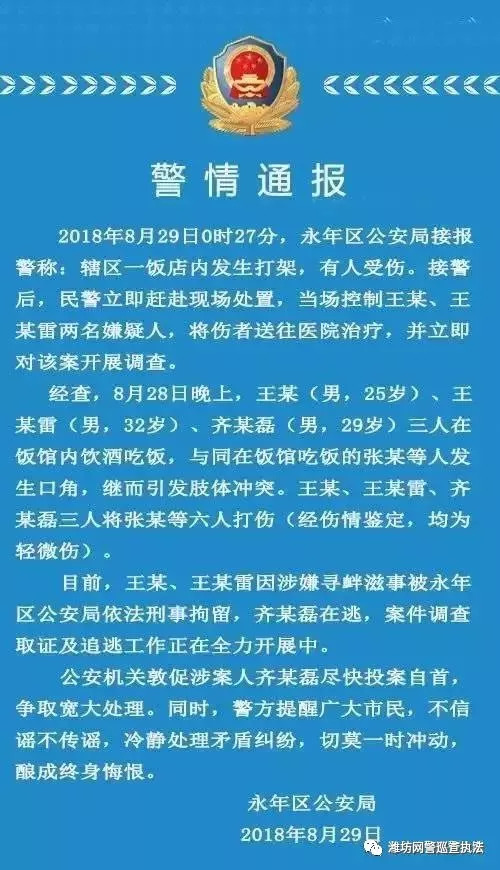 2025年5月 第449页