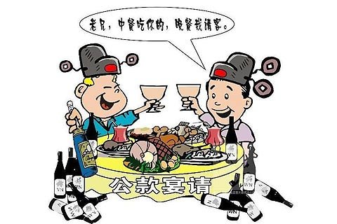 独特之蕞 第2页