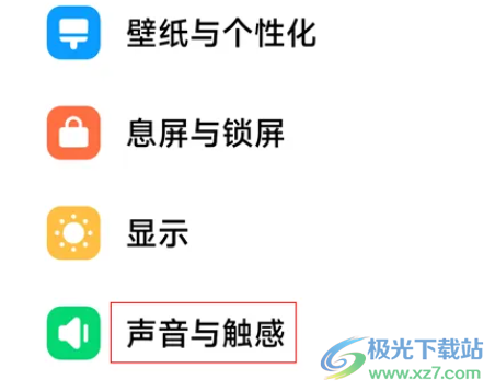 郑钦文，我会屏蔽一些国内媒体消息