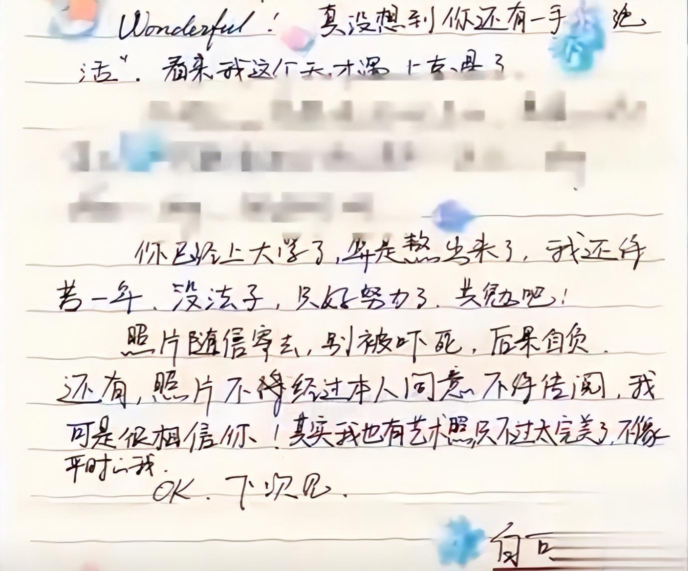 男子意外发现前妻遗书，忍无可忍