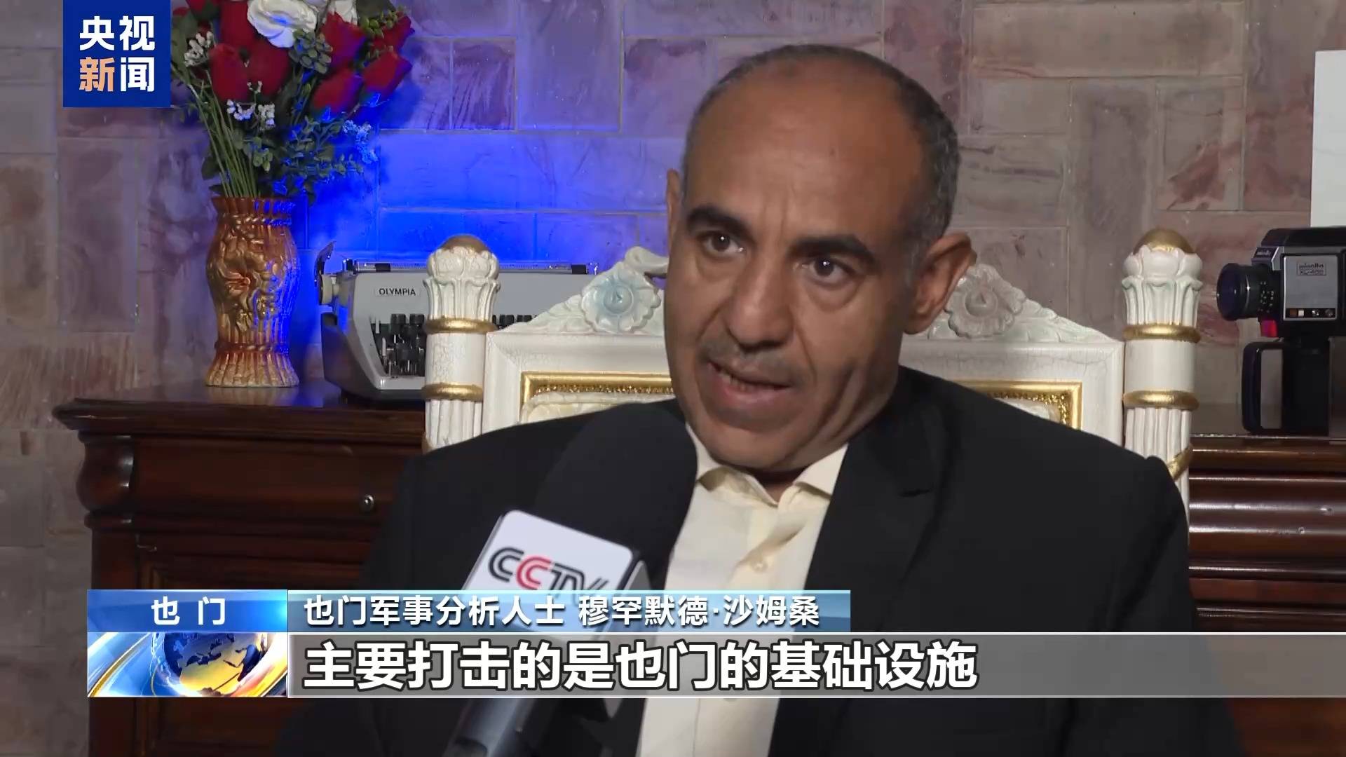 也门与以色列建交，中东局势的新变化