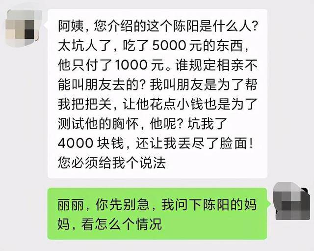 老板嫁女盛宴耗资惊现天价账单，婚宴后嫌贵拒付引发争议
