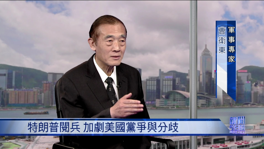 专家谈洛杉矶骚乱，各方表演在继续