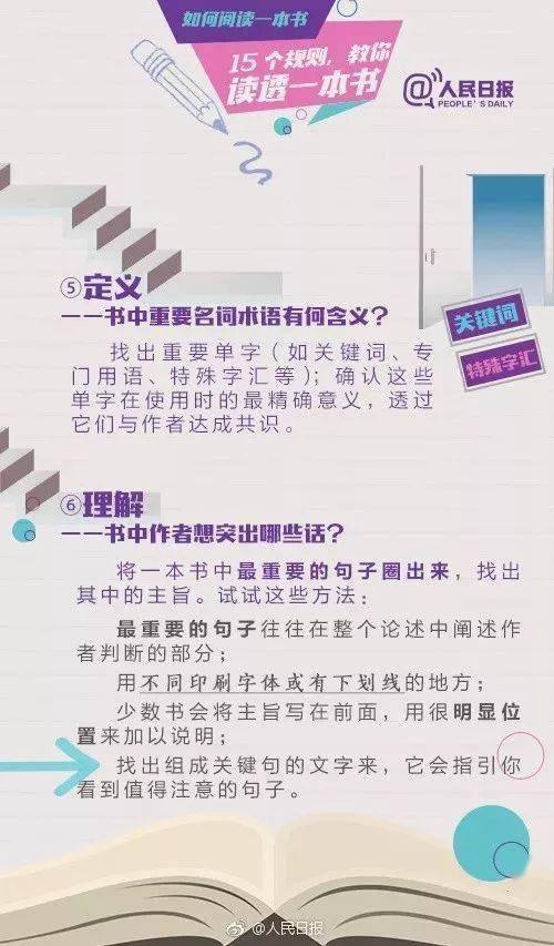 人民日报评李白改编，古典与现代交融的诗意重生