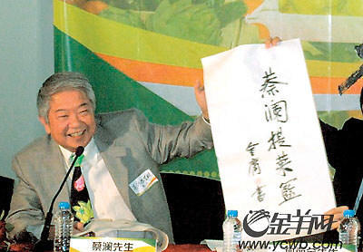 蔡澜的诗，诗意人生，韵味无穷